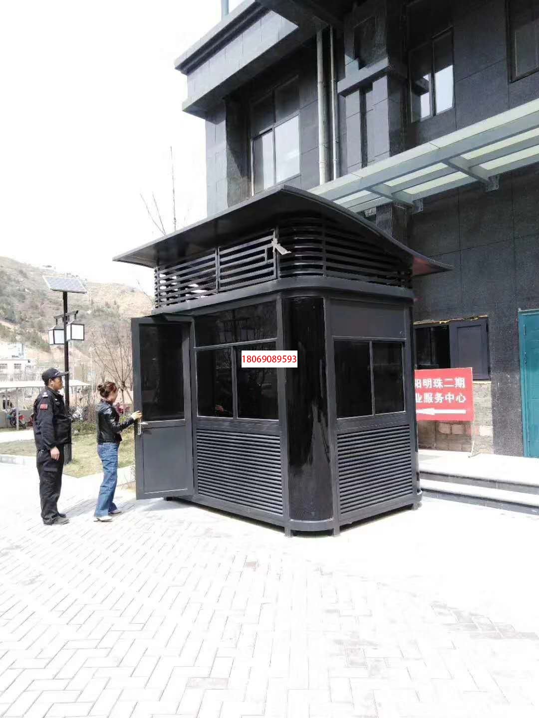 小区门卫值班岗亭